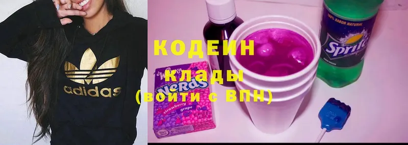 omg ССЫЛКА  Томари  маркетплейс какой сайт  Кодеин напиток Lean (лин) 