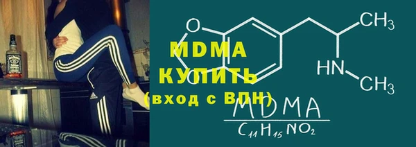 mdma Бугульма