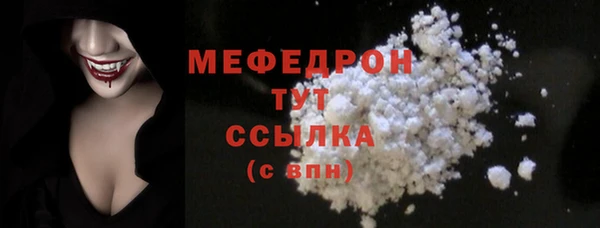 COCAINE Бронницы