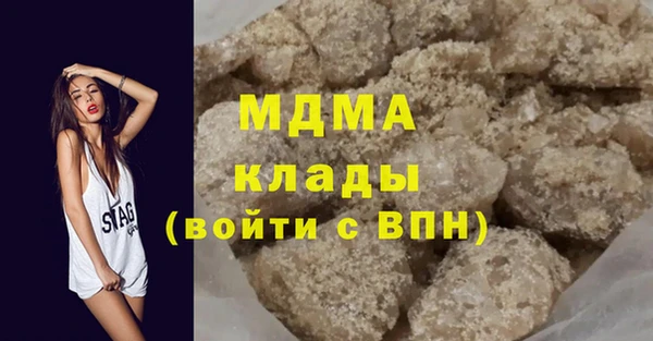 mdma Бугульма